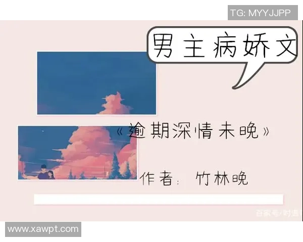 足球界十大病娇球星盘点 他们用疯狂和热情演绎爱情与执着